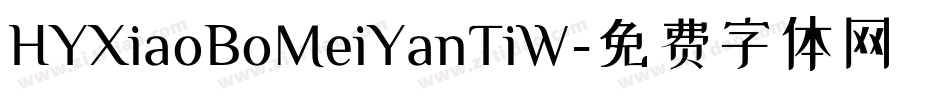 HYXiaoBoMeiYanTiW字体转换