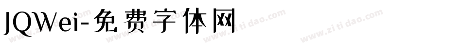 JQWei字体转换