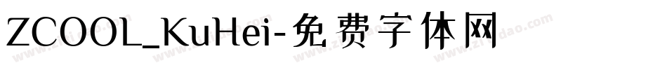 ZCOOL_KuHei字体转换