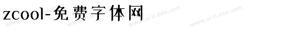 zcool字体转换