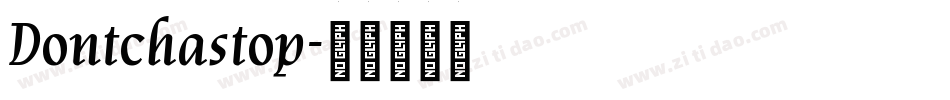 Dontchastop字体转换