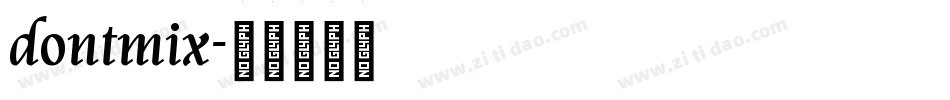 dontmix字体转换