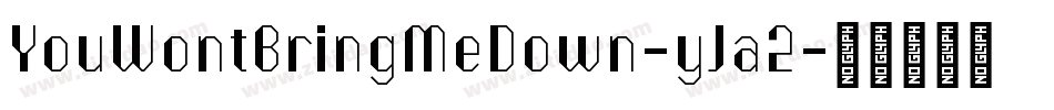 YouWontBringMeDown-yJa2字体转换