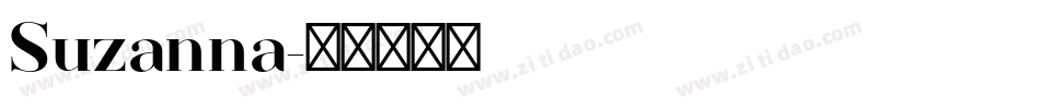 Suzanna字体转换