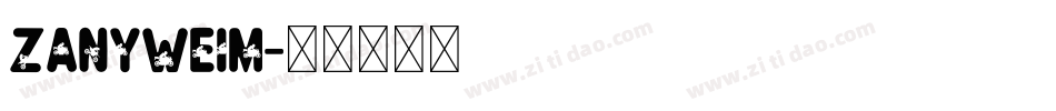 ZANYWEIM字体转换