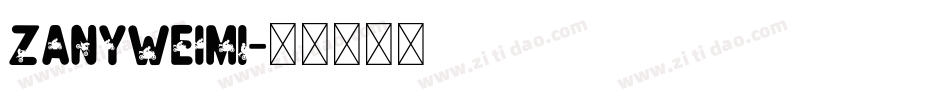 ZANYWEIM1字体转换