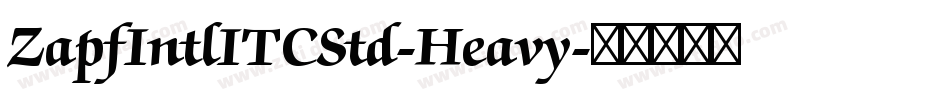 ZapfIntlITCStd-Heavy字体转换