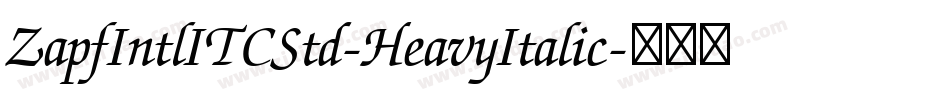 ZapfIntlITCStd-HeavyItalic字体转换