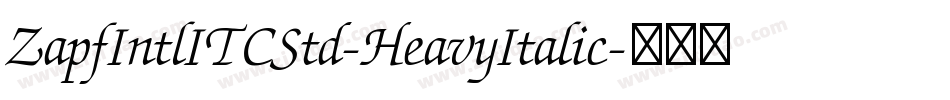 ZapfIntlITCStd-HeavyItalic字体转换