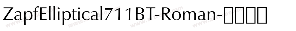 ZapfElliptical711BT-Roman字体转换
