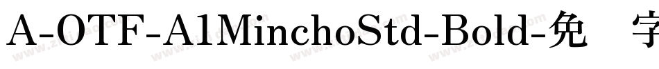 A-OTF-A1MinchoStd-Bold字体转换