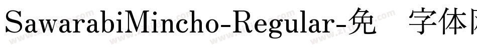 SawarabiMincho-Regular字体转换