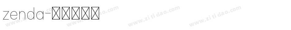 zenda字体转换