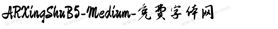 ARXingShuB5-Medium字体转换