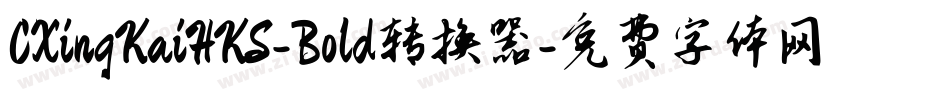 CXingKaiHKS-Bold转换器字体转换