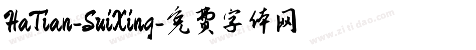 HaTian-SuiXing字体转换