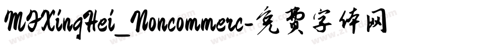 MFXingHei_Noncommerc字体转换
