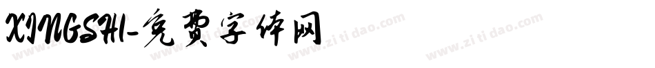 XINGSH1字体转换