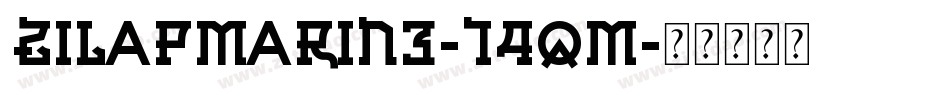ZilapMarine-14qM字体转换
