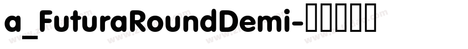 a_FuturaRoundDemi字体转换