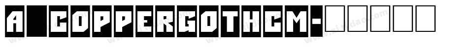 a_CopperGothCm字体转换