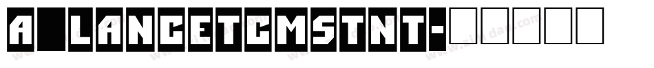 a_LancetCmStNt字体转换