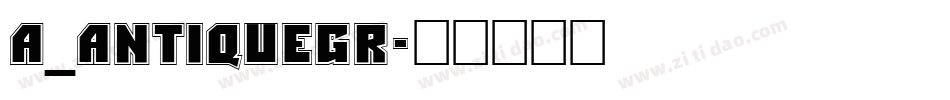 a_AntiqueGr字体转换