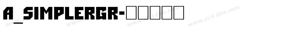 a_SimplerGr字体转换