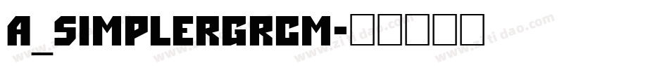 a_SimplerGrCm字体转换