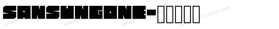 sansungone字体转换 sansungone字体转换