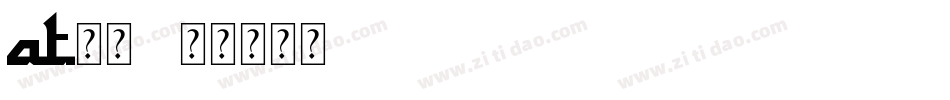 at字体字体转换