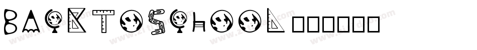 BackToSchool字体转换