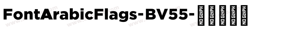 FontArabicFlags-BV55字体转换