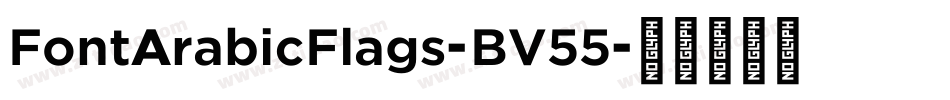 FontArabicFlags-BV55字体转换