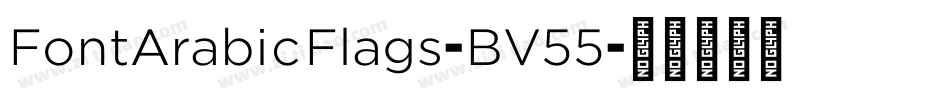 FontArabicFlags-BV55字体转换