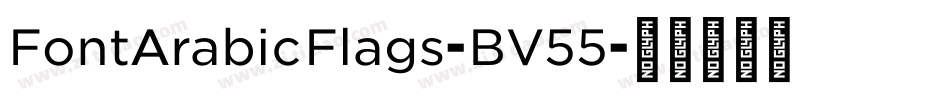 FontArabicFlags-BV55字体转换