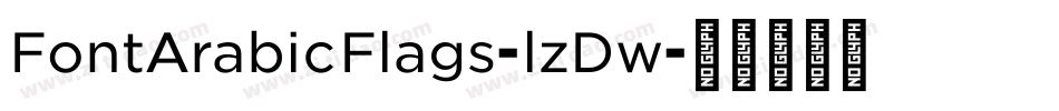 FontArabicFlags-lzDw字体转换 FontArabicFlags-lzDw字体转换
