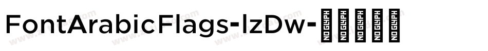 FontArabicFlags-lzDw字体转换 FontArabicFlags-lzDw字体转换