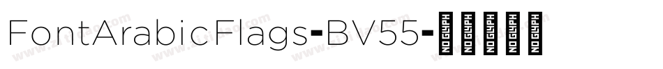 FontArabicFlags-BV55字体转换