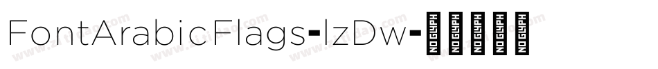 FontArabicFlags-lzDw字体转换 FontArabicFlags-lzDw字体转换