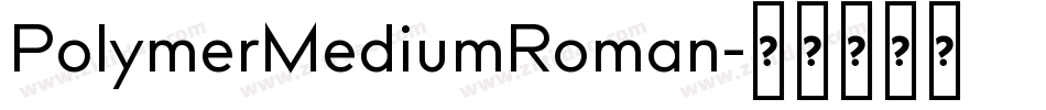 PolymerMediumRoman字体转换