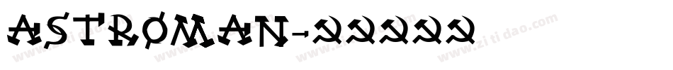 Astroman字体转换