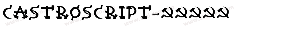 castroscript字体转换