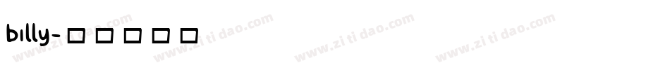billy字体转换