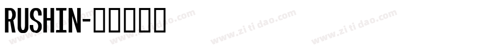 RUSHIN字体转换