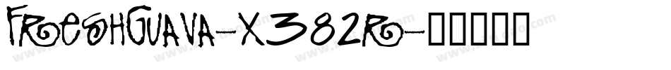 FreshGuava-x382r字体转换