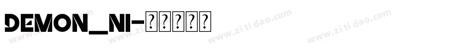 DEMON_NI字体转换
