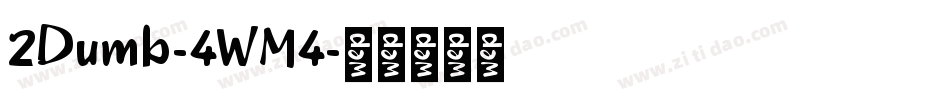 2Dumb-4WM4字体转换