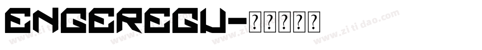 engeregu字体转换