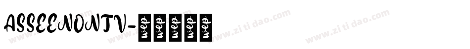 ASSEENONTV字体转换